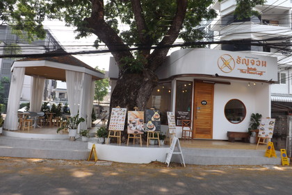 お店の外観